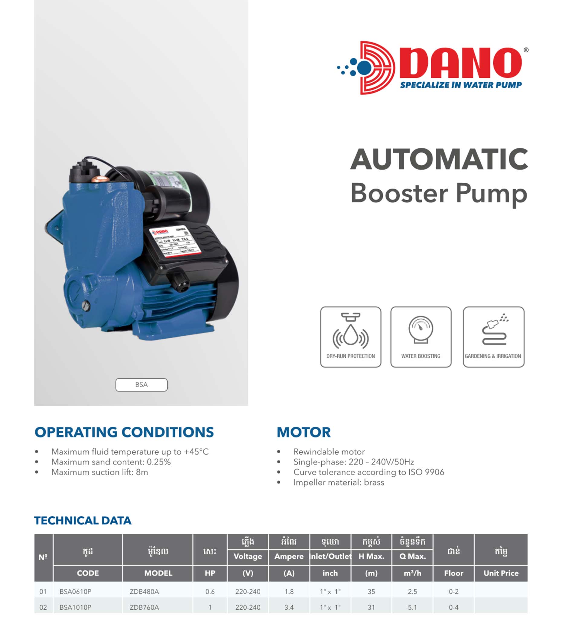 Booster Pump